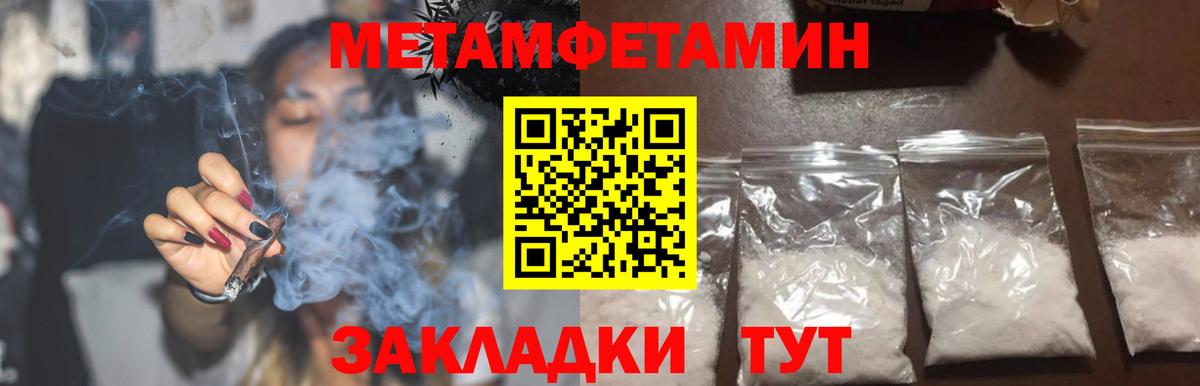 Амфетамин Розовый Заринск