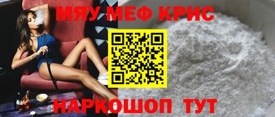 амфетамин Можга