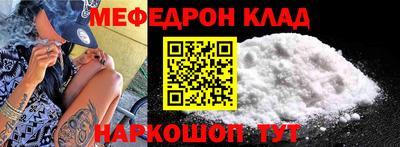 кокаин VHQ Моздок