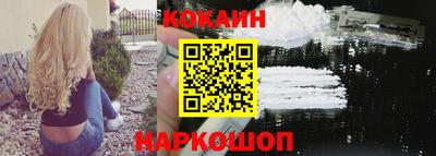 кокаин VHQ Моздок