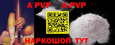 кокаин VHQ Моздок