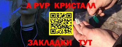 мдпв Можайск