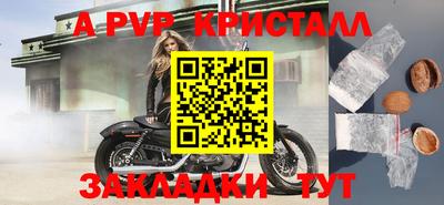 амфетамин Можга