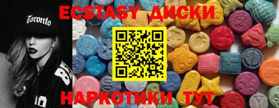 амфетамин Можга