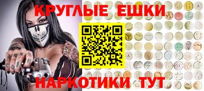 кокаин VHQ Моздок
