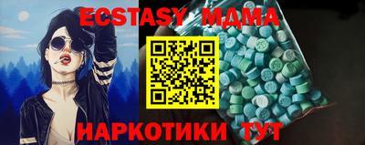 кокаин VHQ Моздок