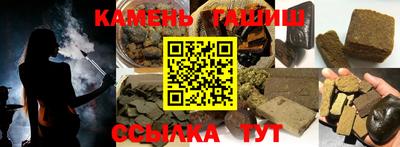 амфетамин Можга