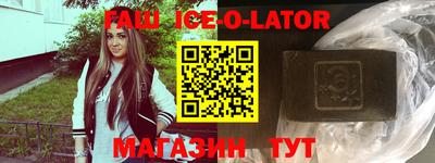 кокаин VHQ Моздок