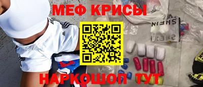 амфетамин Можга