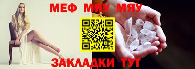 амфетамин Можга
