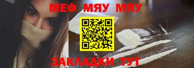 амфетамин Можга