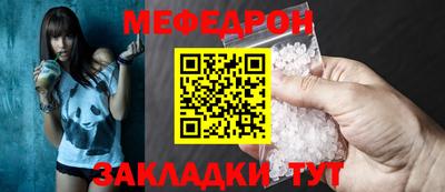 кокаин VHQ Моздок