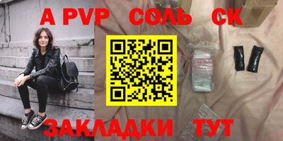 амфетамин Можга