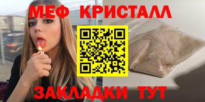 амфетамин Можга