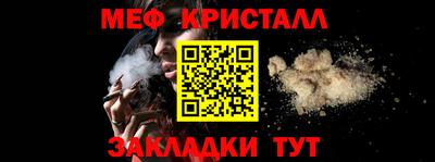 мдпв Можайск