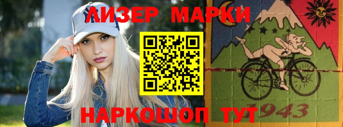 LSD-25 экстази кислота  мега ONION  Заринск  ЛСД экстази ecstasy  Лсд 25 экстази 