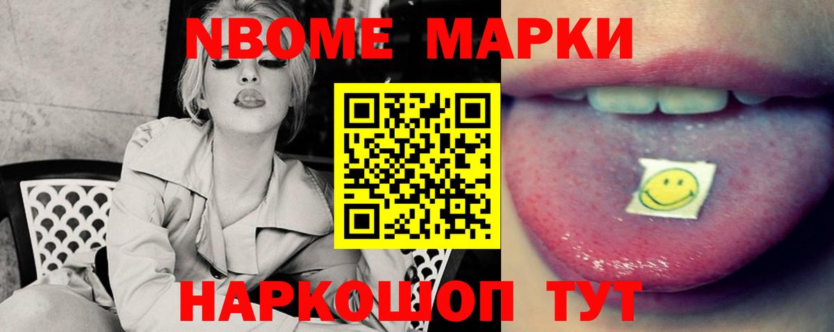 LSD-25 экстази кислота Заринск
