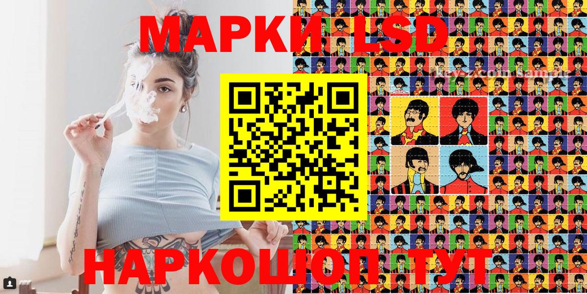 Марки N-bome 1,5мг Заринск