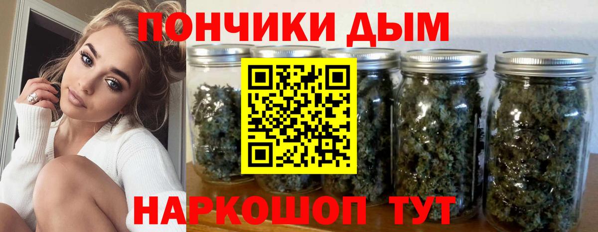 Заринск  Шишки марихуана White Widow  Марихуана MAZAR  Марихуана марихуана  Вход с VPN 