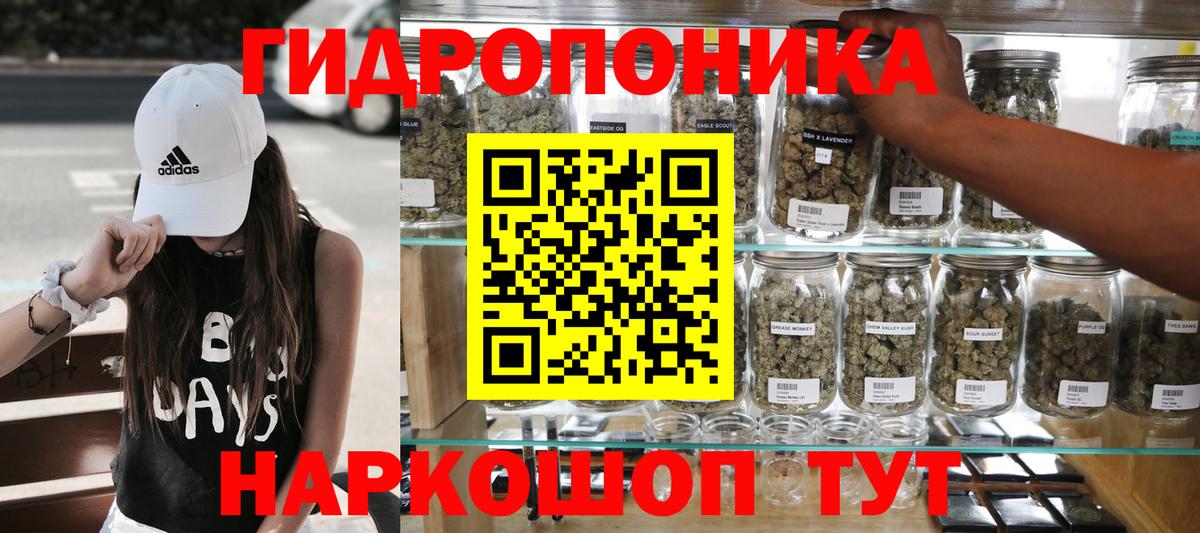 МАРИХУАНА VHQ Заринск